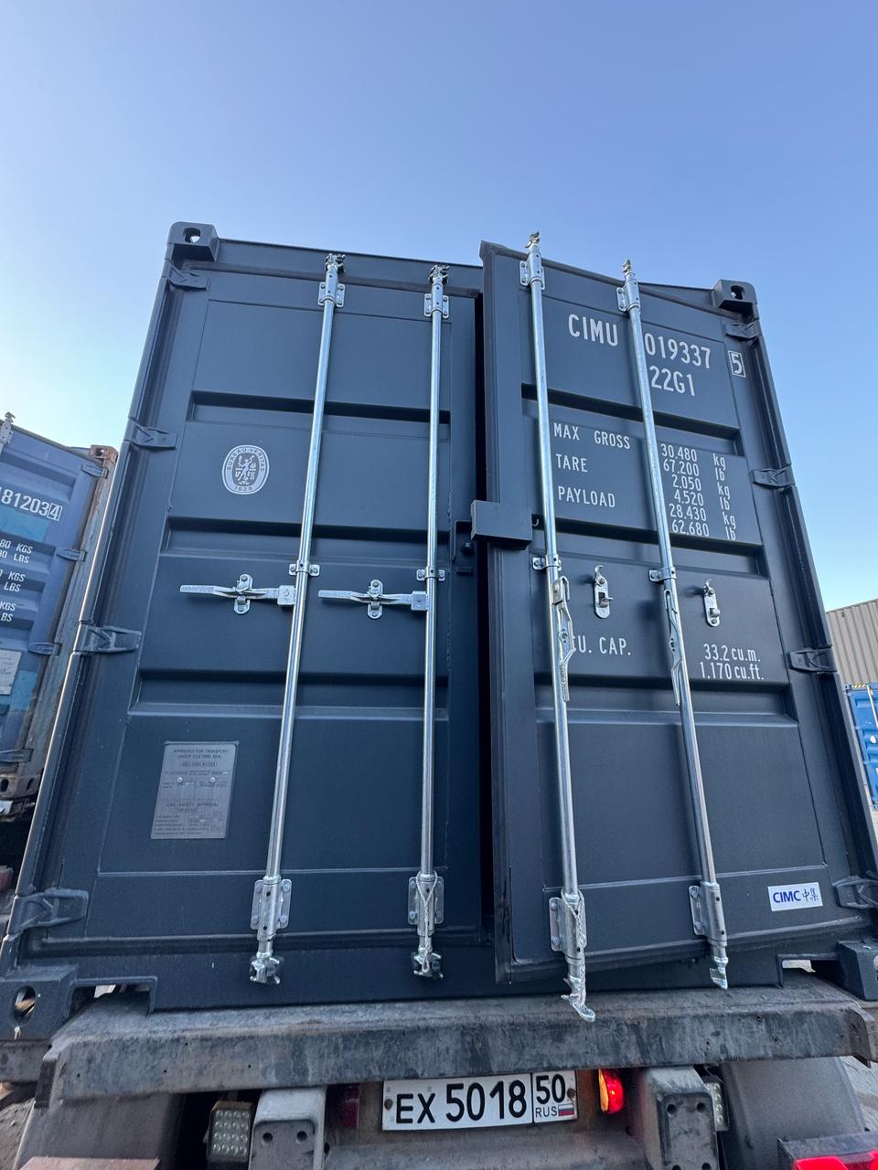 Морской контейнер CIMU0193375